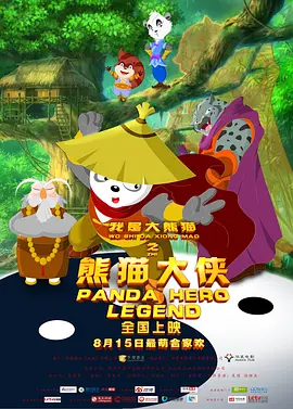亚洲热在线观看