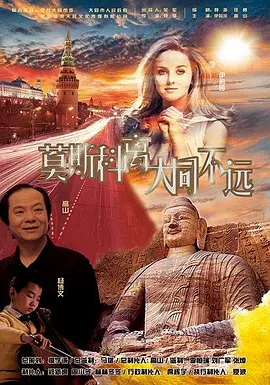 欧美金8天国