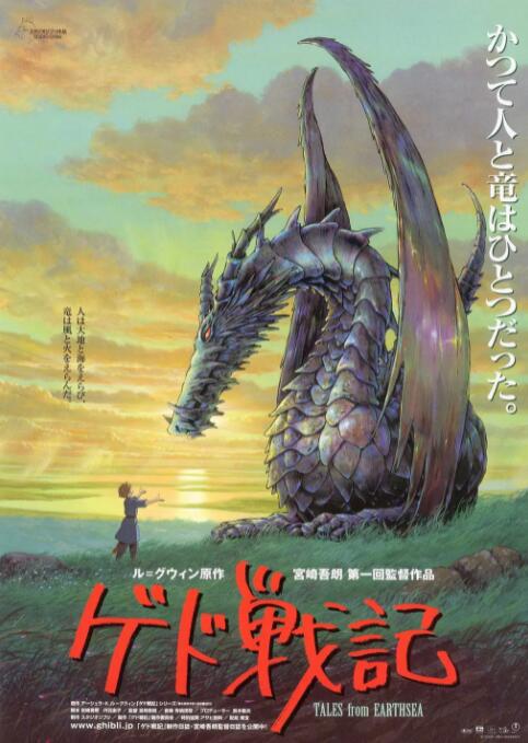 日本人成大片在线