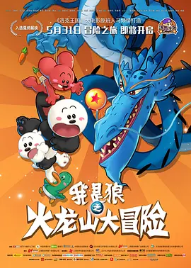 日日狠狠久久偷偷四色综合免费