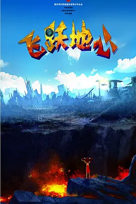 国产成人在线免费视频