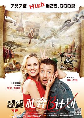 演员的不伦拍摄