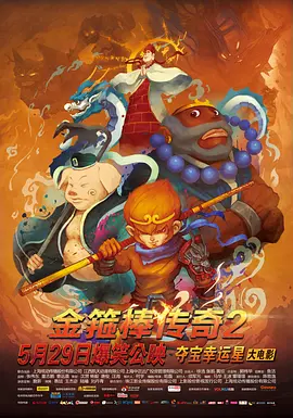 午夜三级影院