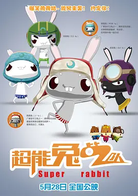 日本狠狠操