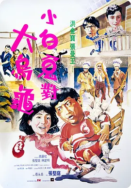 仙女美容店