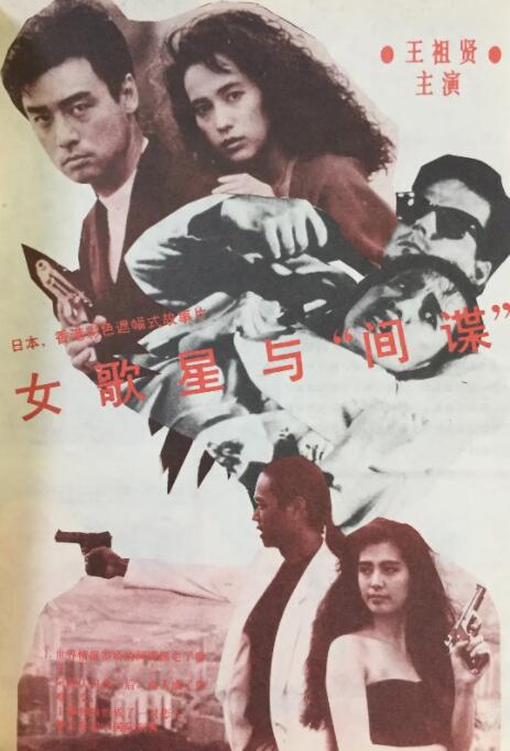 我女朋友2