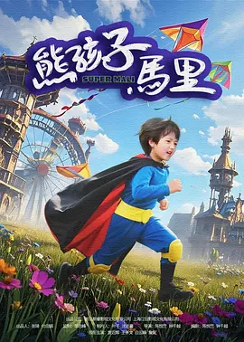 性火炕乳燕