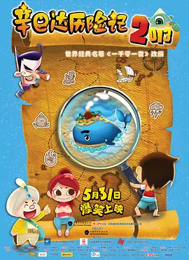 国产a免费一级视频