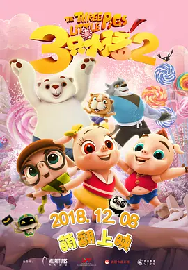 日本中文字幕在线电影