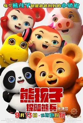 聚色庄园