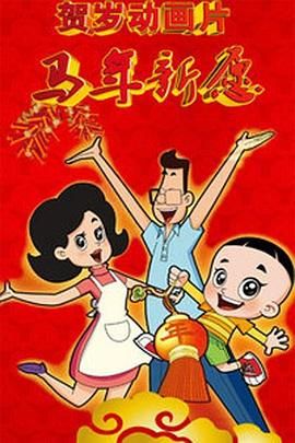 炙热的夜晚