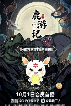 久久精品免费播放