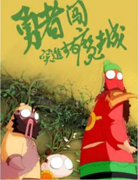 激情五月婷婷久久