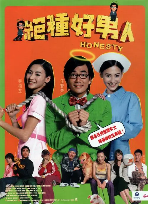 极品色播