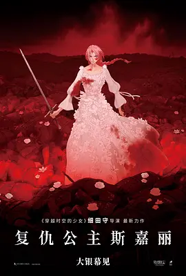 精品久久久久久中文字幕女
