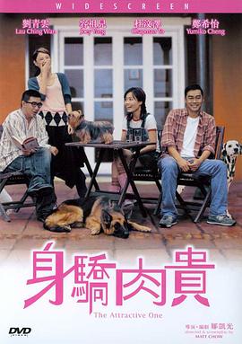 综合涩