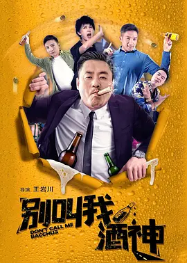 男男调教视频
