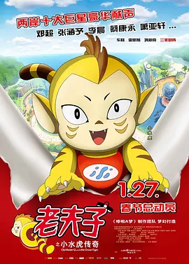 日本母亲