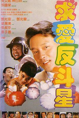 米椰子树