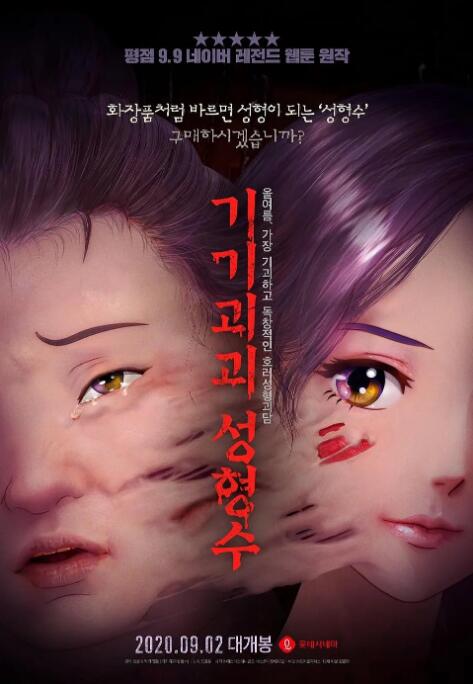 91免费视频版