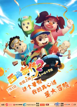 已满十八岁电视剧动漫免费观看