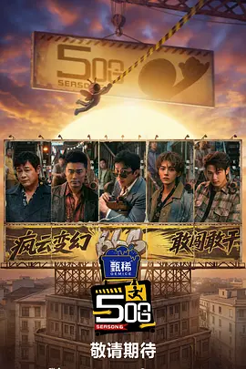 香蕉99