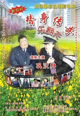 欧美老年人性生活