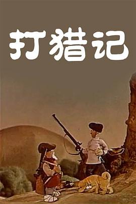 情事小姨子的爱