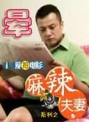 艹逼污视频