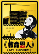 亚洲干综合