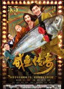 六月丁香激情