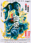 亚洲一区视频