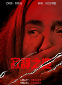 亚洲人成网站色7799在线观看