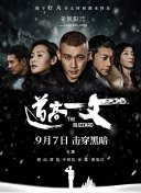 爸爸的情人