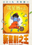 淫荡法规