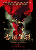 久草免费福利在线