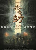 丁香午夜婷婷