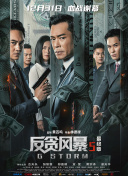 欧美激情999