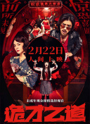 男人天堂v