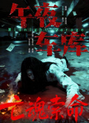 纲手大战雷影的同人漫画叫啥名字