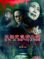 偶像明星米奇
