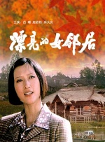 年轻的母亲子在观有限