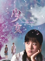 一色桃子av