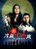 gogo高清在线观看