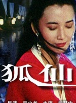 国产日产亚洲精品