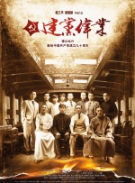 未公开的关系