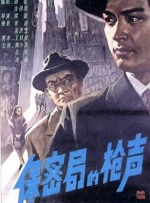 国产自产视频一区二区三区