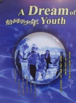 美女免费观看全集电视剧高清