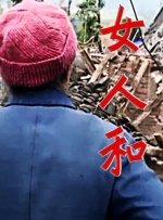 国产日韩精品视频一区二区三区