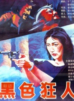 丁香婷婷激情